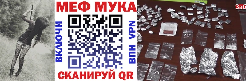 Купить наркоту Великий Новгород ГАШ Марихуана МЕТАМФЕТАМИН Меф мяу мяу