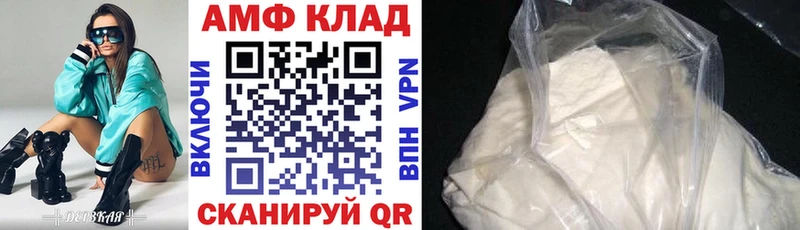 Амфетамин Premium  Великий Новгород 