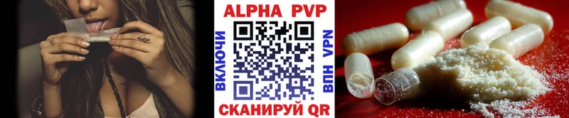 APVP Соль kraken онион Великий Новгород