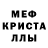 A-PVP мука Natalia Teterina