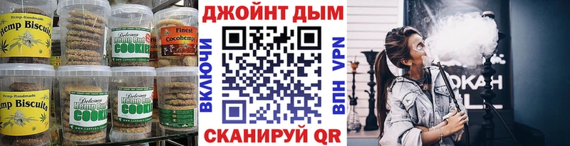 гидра зеркало  Великий Новгород  Cannafood марихуана 
