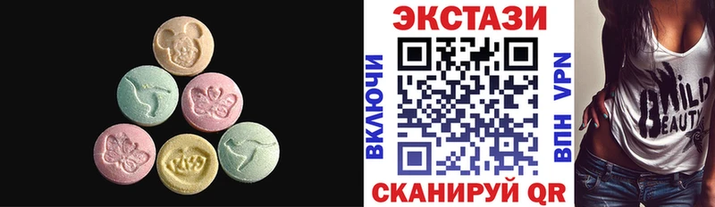 ОМГ ОМГ как зайти  Великий Новгород  ЭКСТАЗИ диски  наркошоп 