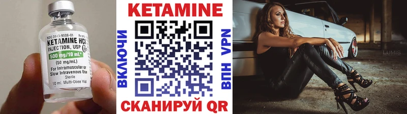 Кетамин VHQ  Великий Новгород 