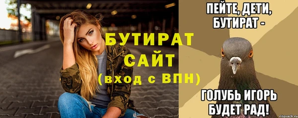 скорость mdpv Новосибирск