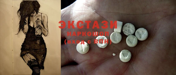ПСИЛОЦИБИНОВЫЕ ГРИБЫ Лихославль
