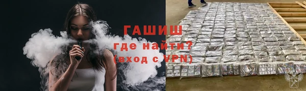 бутират Липки