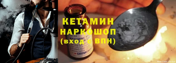 ПСИЛОЦИБИНОВЫЕ ГРИБЫ Лихославль