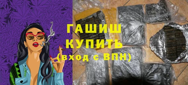 герыч Ладушкин