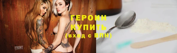2c-b Санкт-Петербург