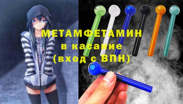 кристаллы Ессентукская