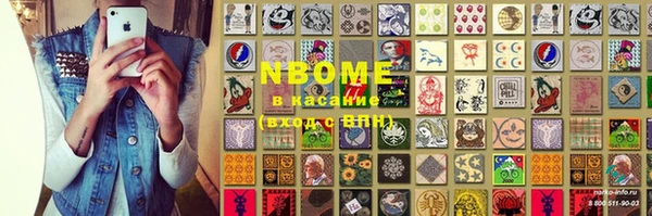 ПСИЛОЦИБИНОВЫЕ ГРИБЫ Лихославль