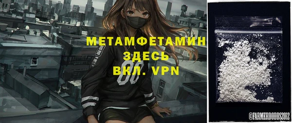 прущий лед Лиски