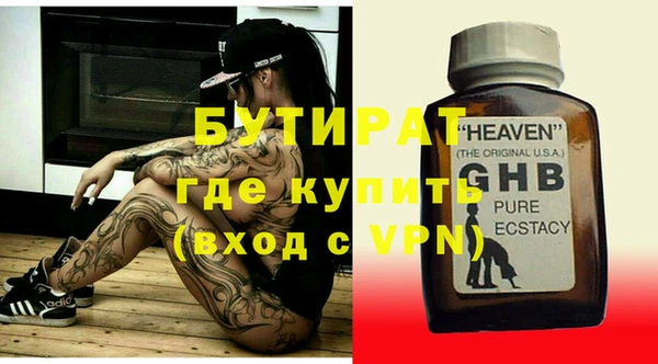 прущий лед Лиски