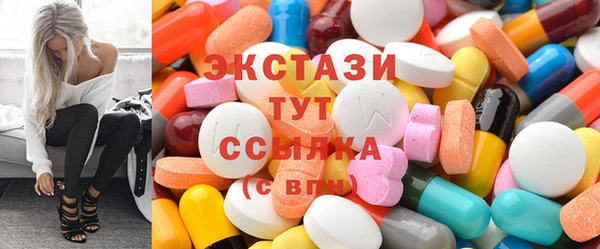 бутират Лагань