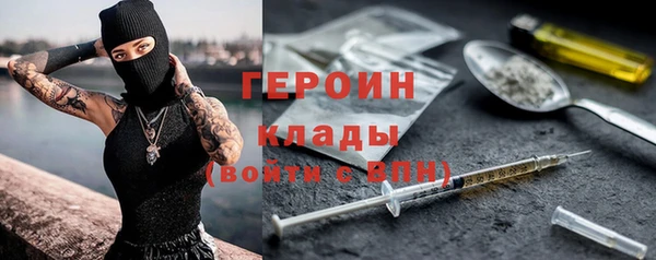 кристаллы Ессентукская