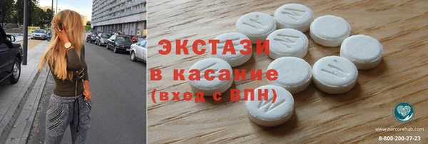 бошки Лабытнанги