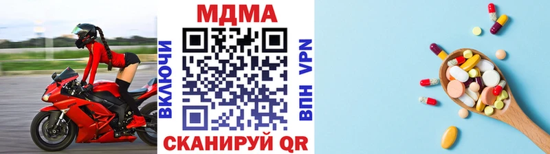 МДМА кристаллы  Великий Новгород 