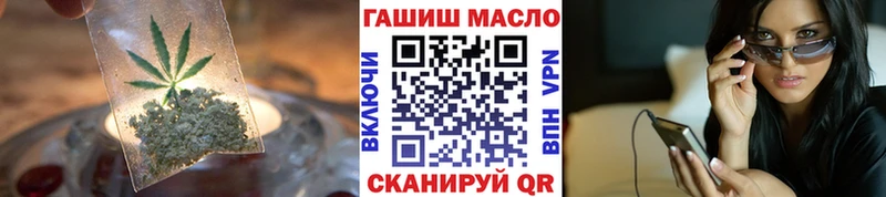 ТГК гашишное масло  Великий Новгород 