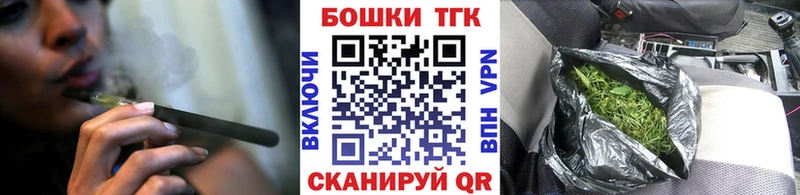 Конопля OG Kush Великий Новгород